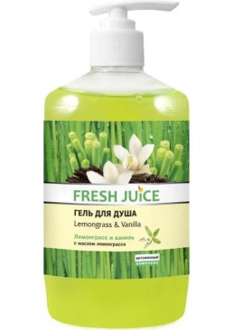 Крем-гель для душу Fresh Juice Lemongrass & Vanilla, 750 мл